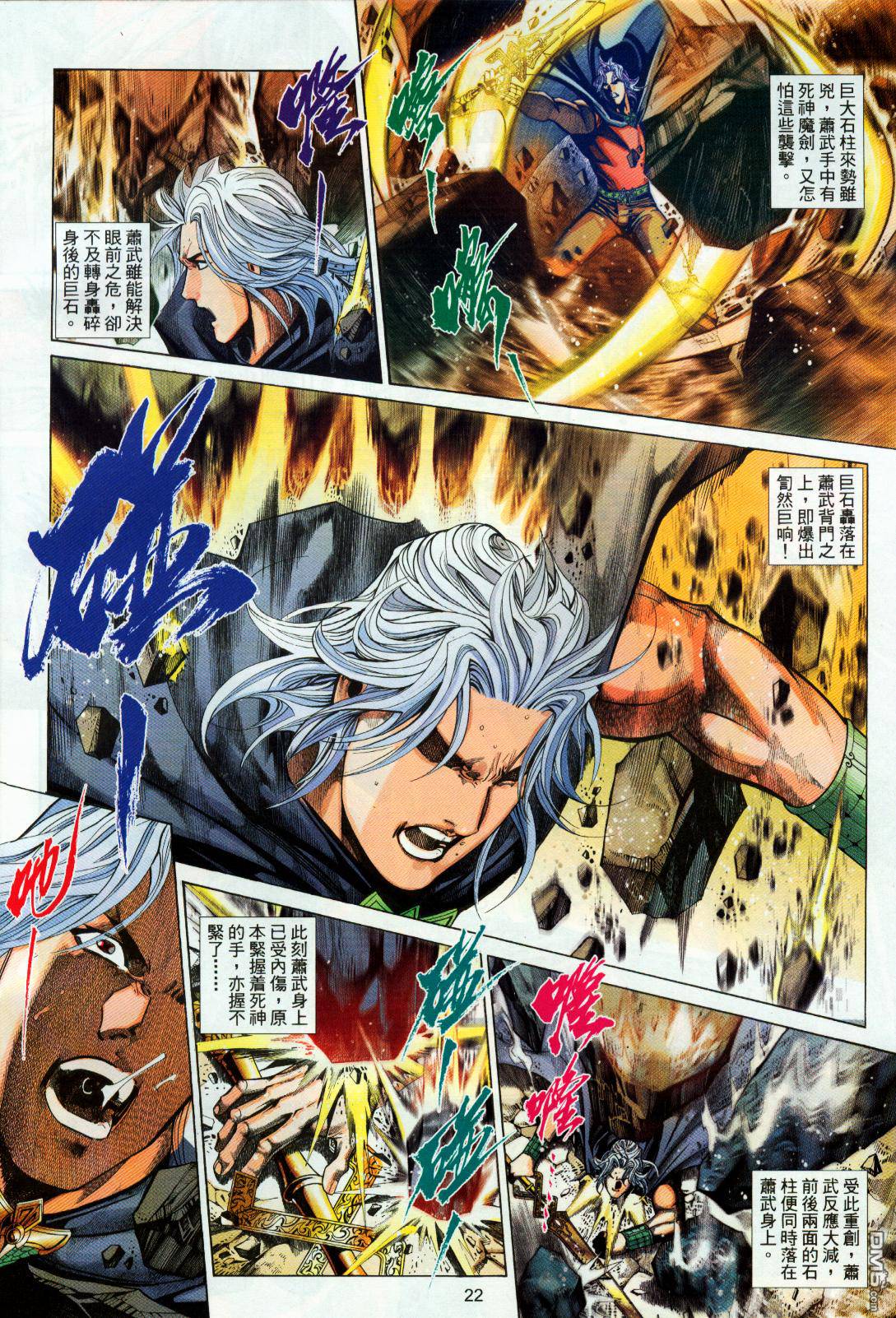 第 22 页