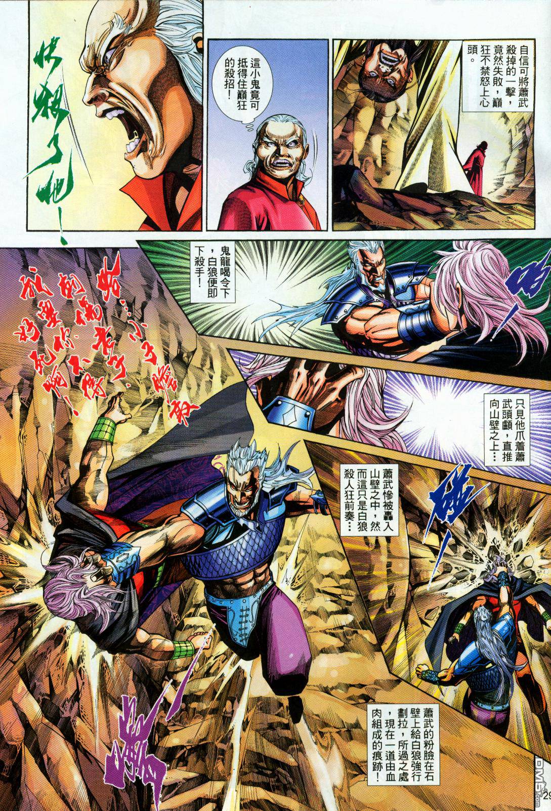 第 29 页