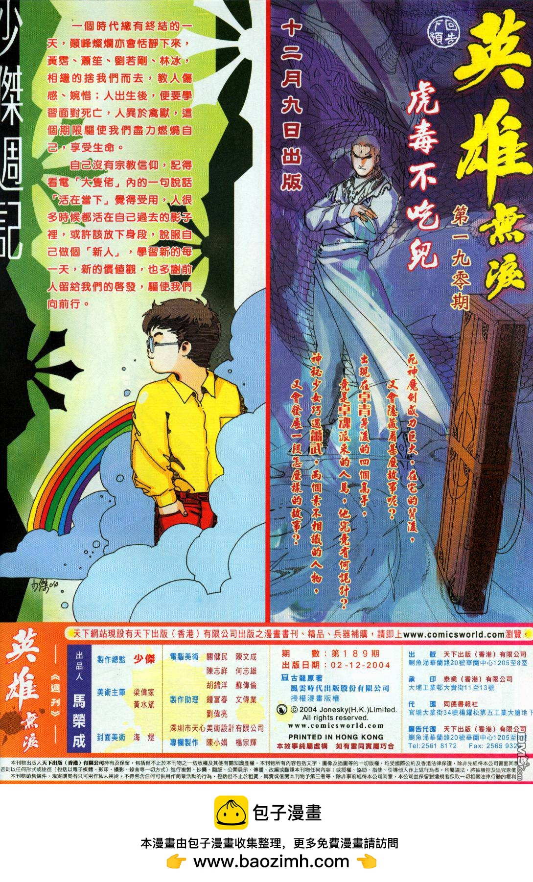 第 34 页