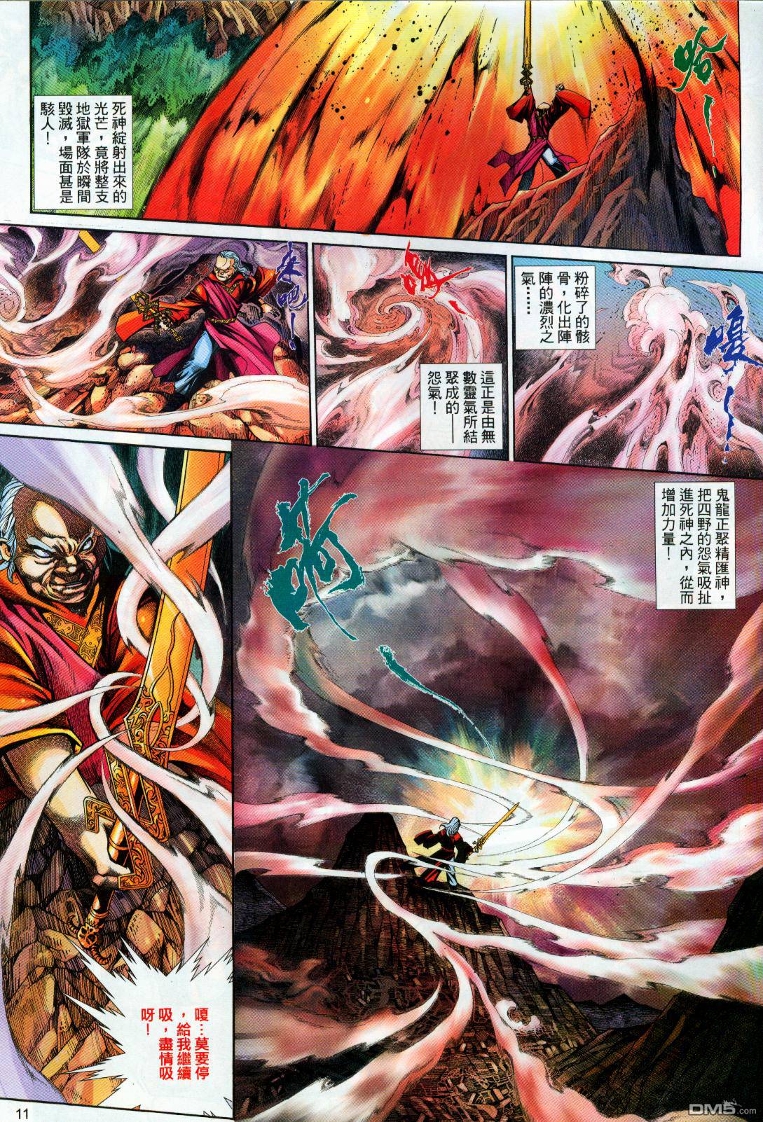 第 11 页