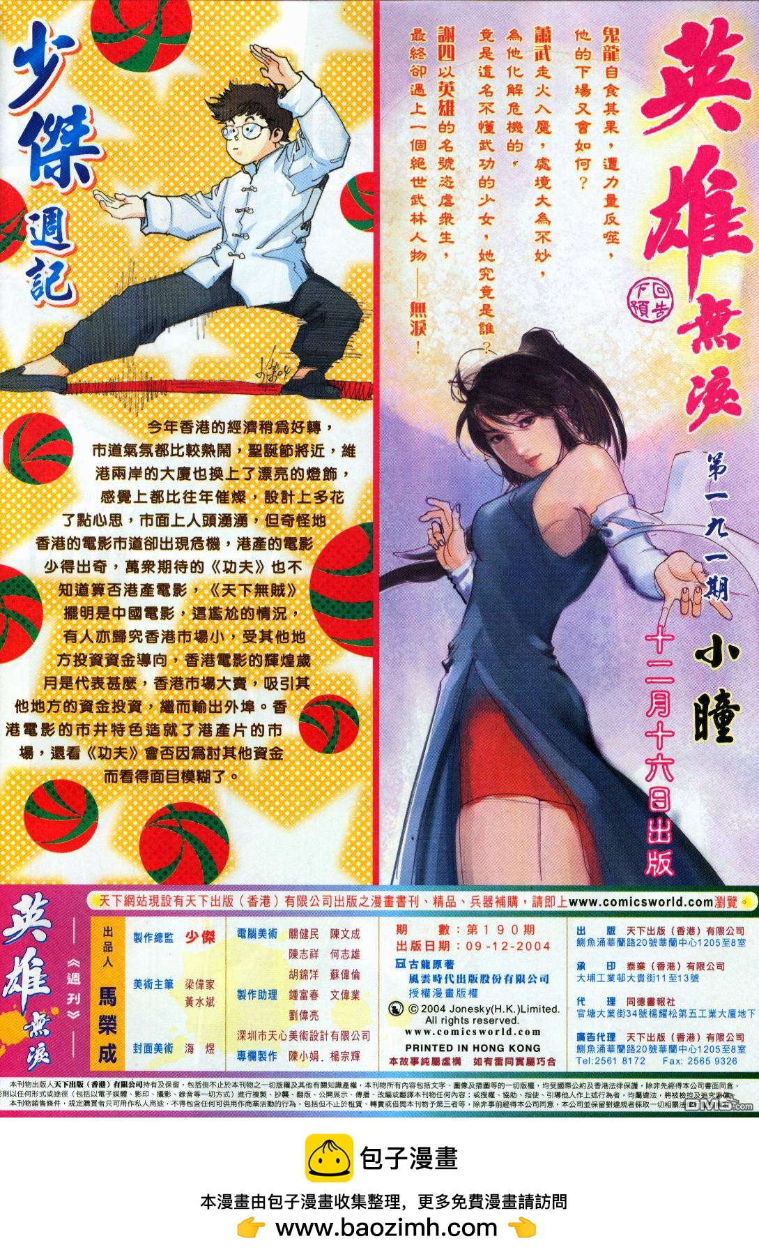 第 34 页