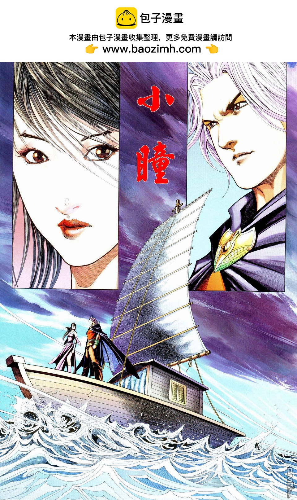 第 2 页