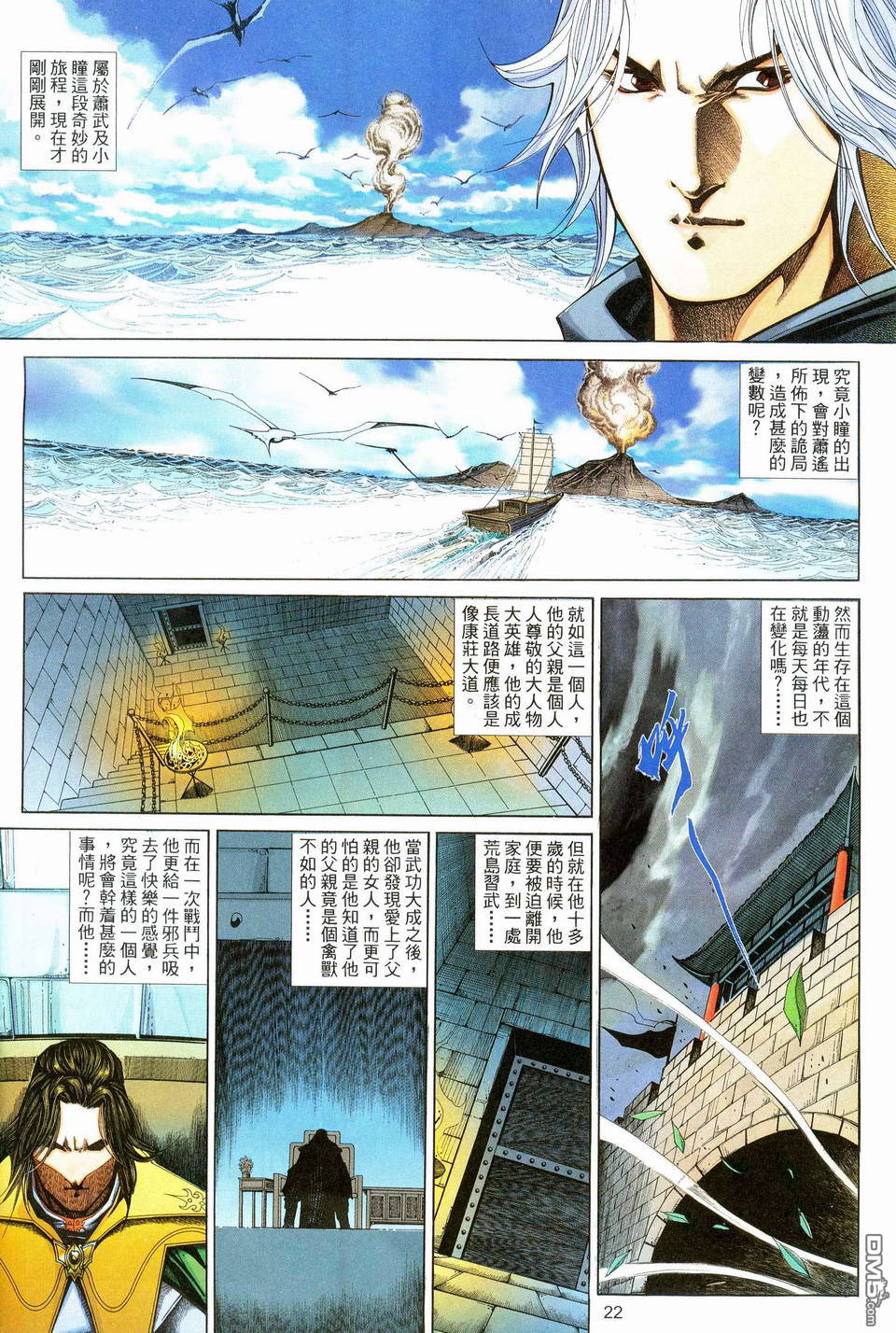 第 22 页