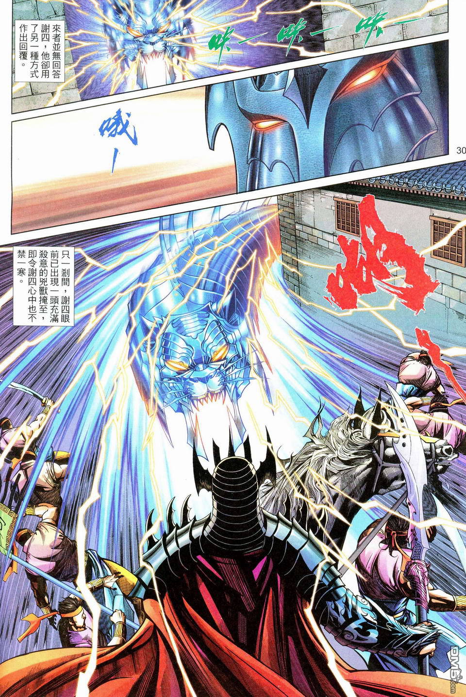 第 31 页