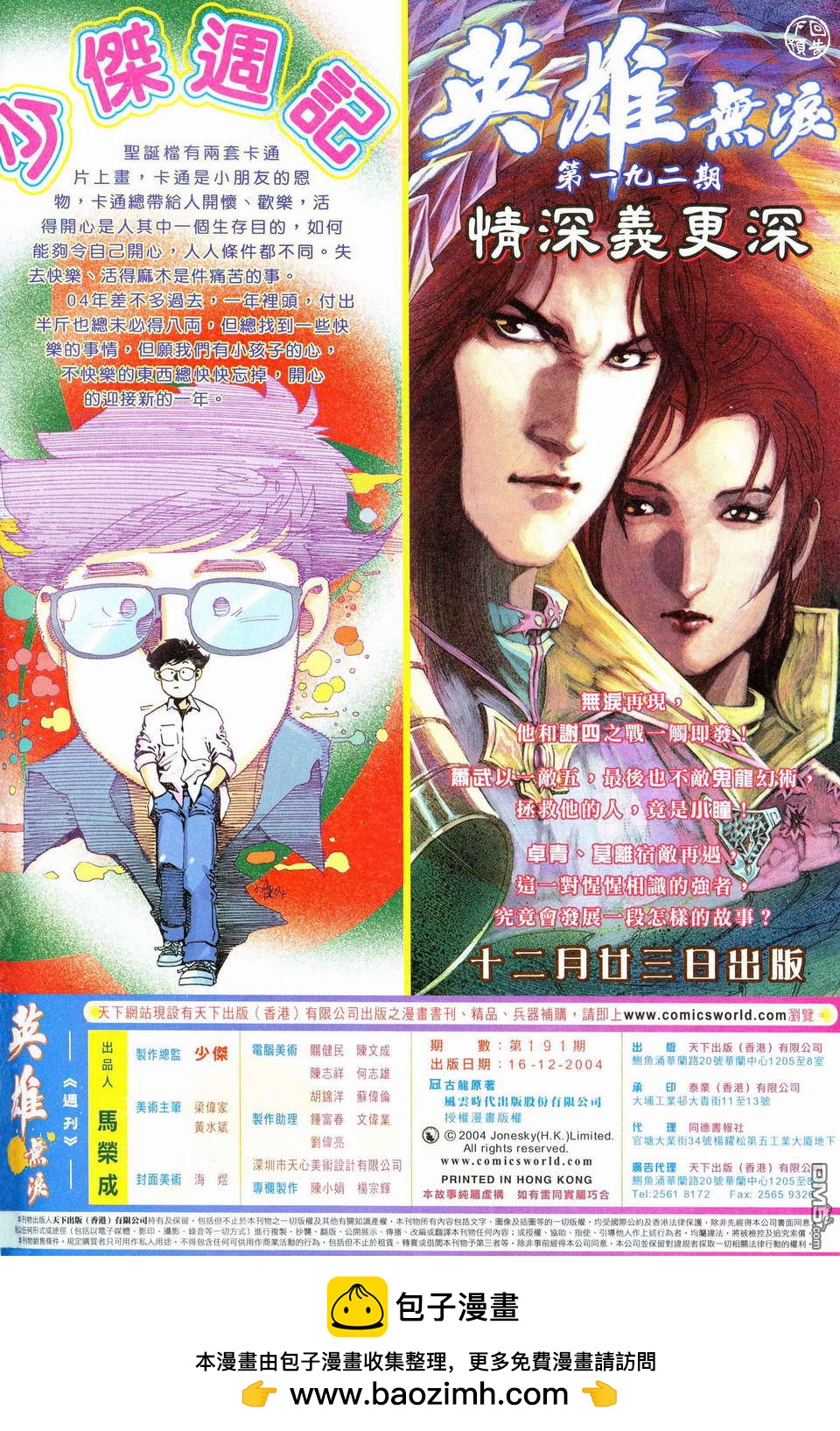 第 34 页