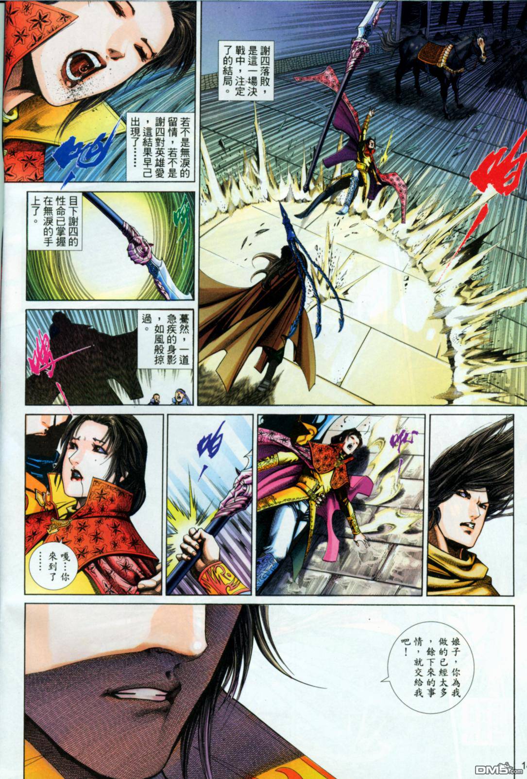 第 14 页