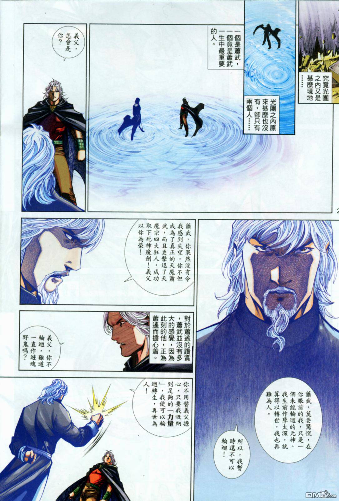 第 22 页