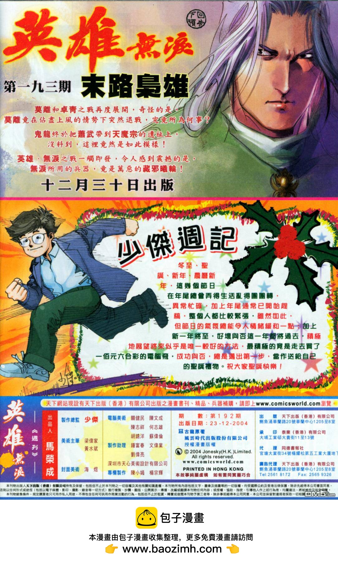 第 34 页