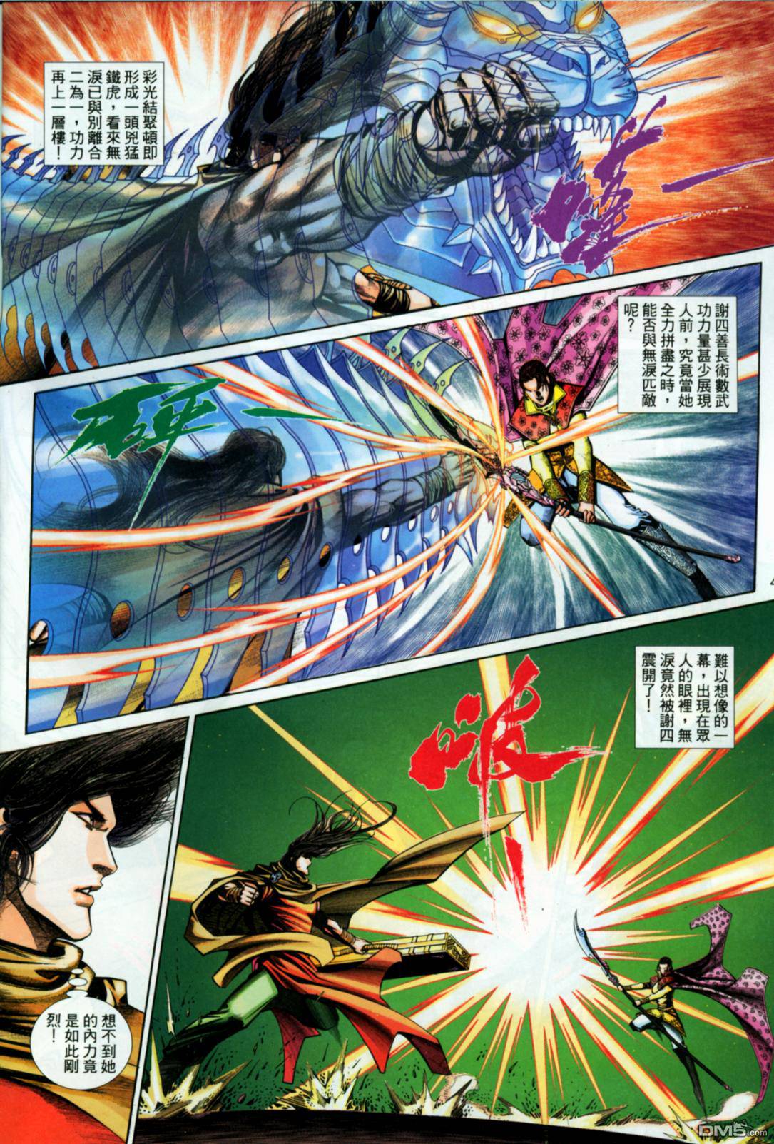 第 4 页