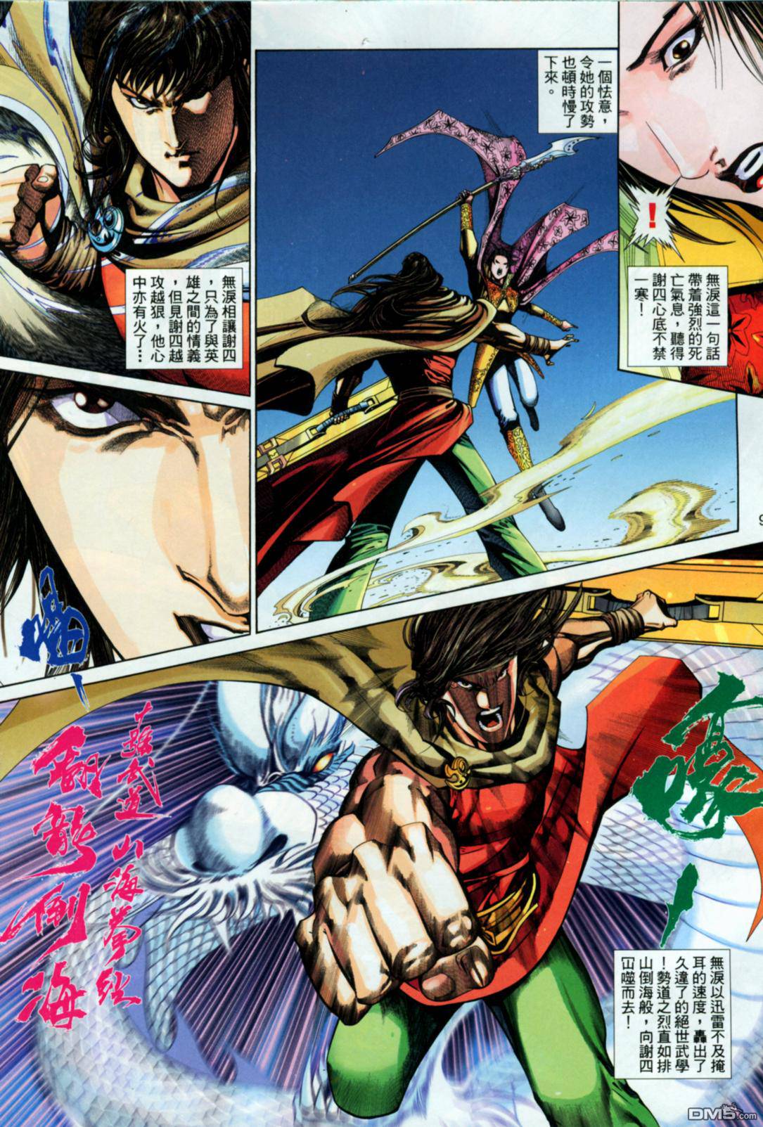 第 9 页