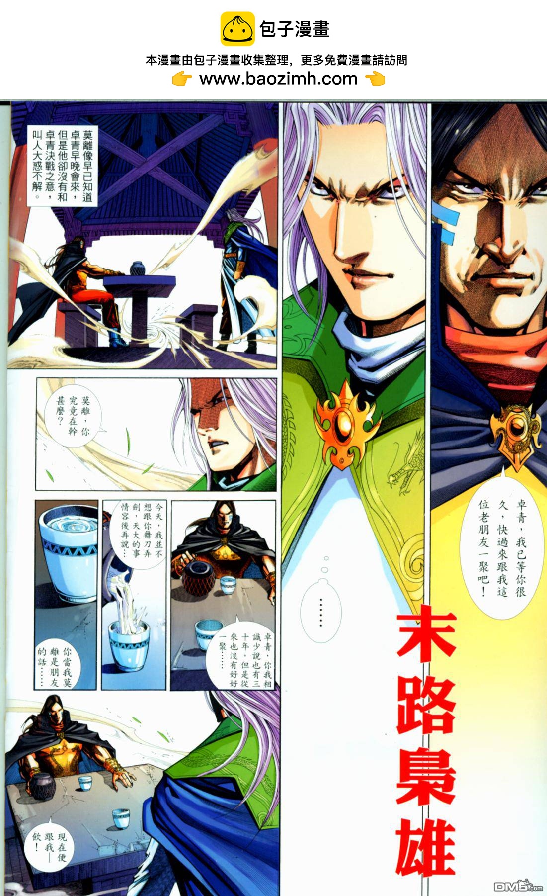 第 2 页