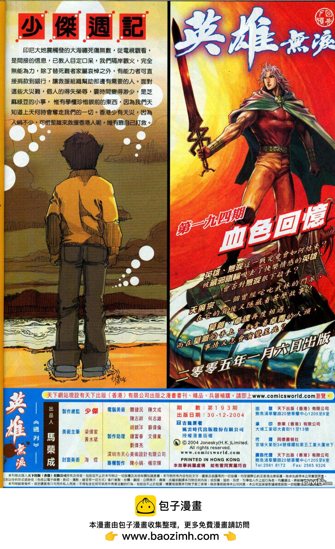 第 34 页
