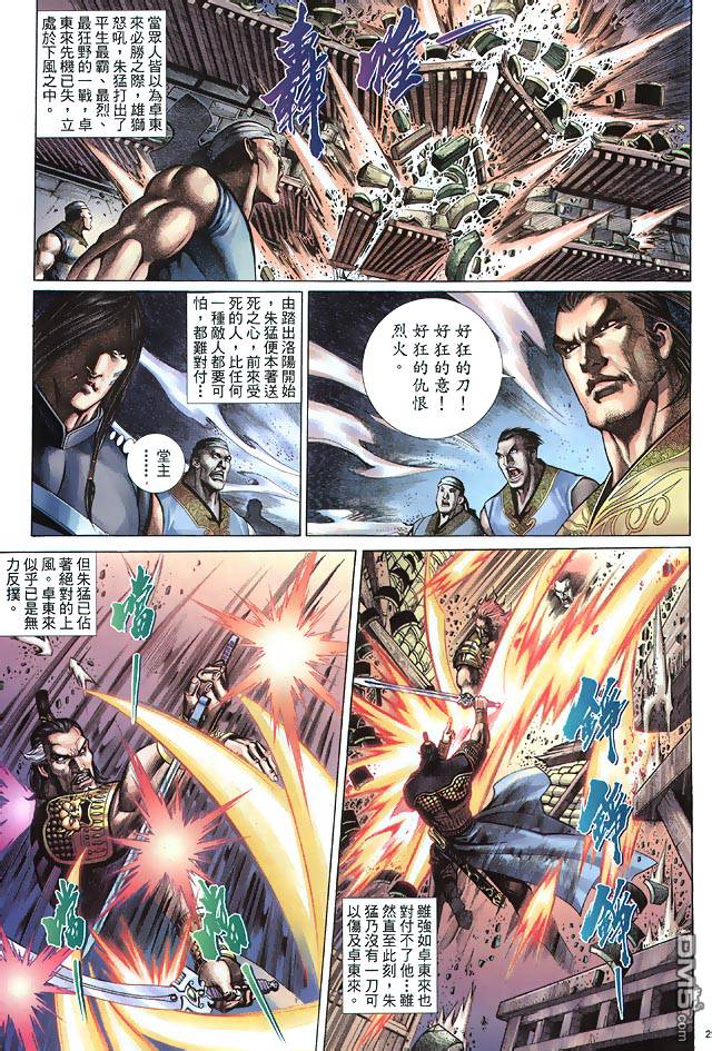 第 25 页