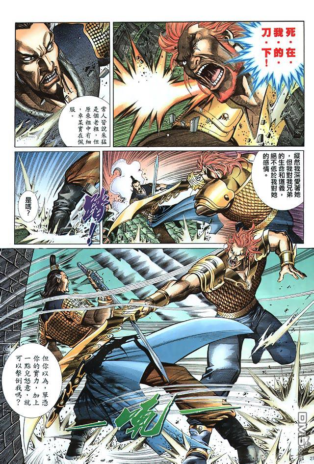 第 27 页