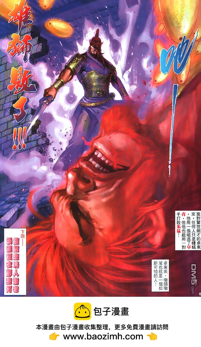 第 31 页