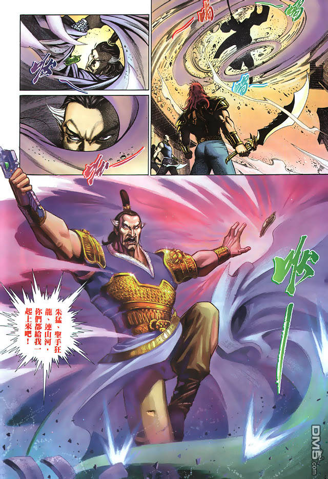 第 4 页