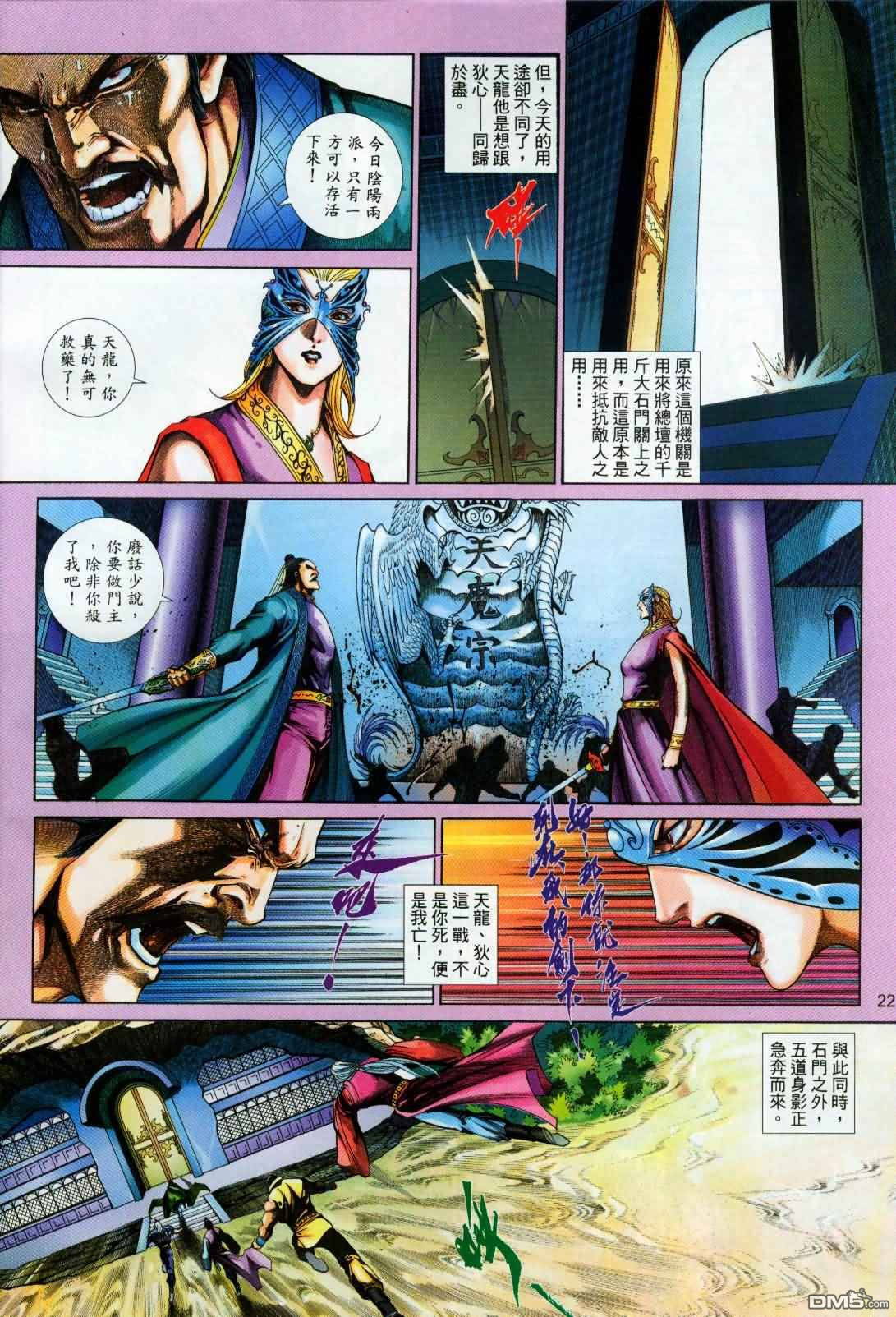 第 22 页