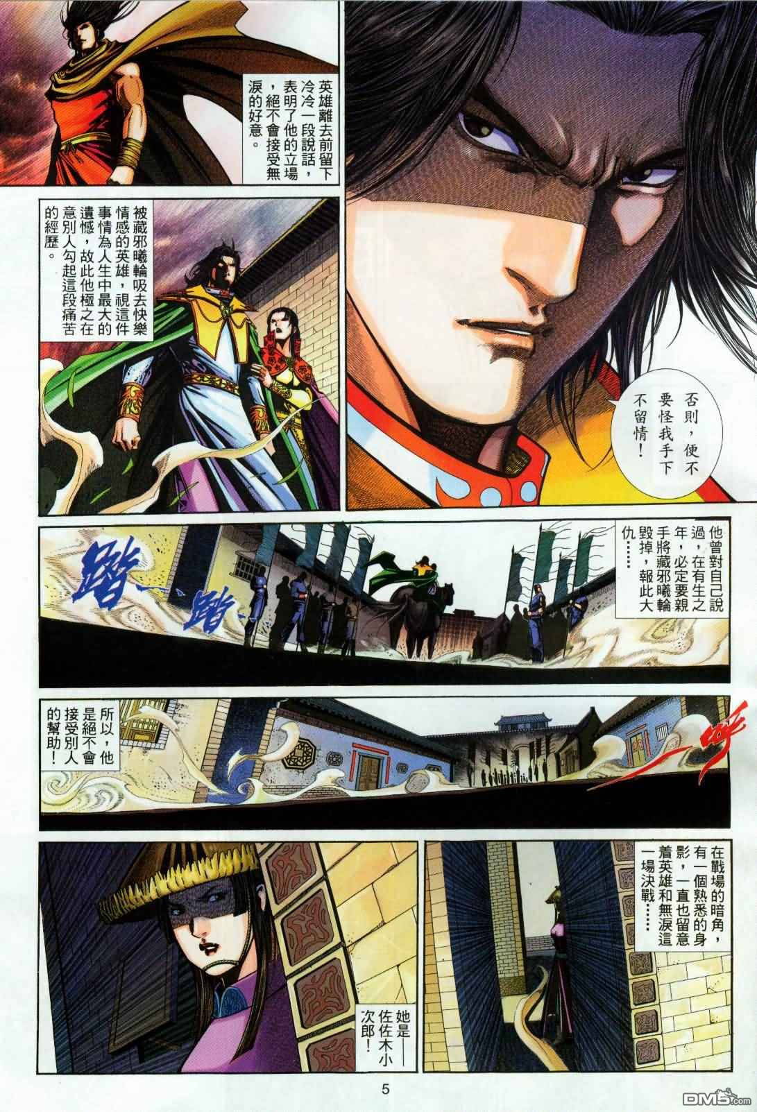 第 5 页
