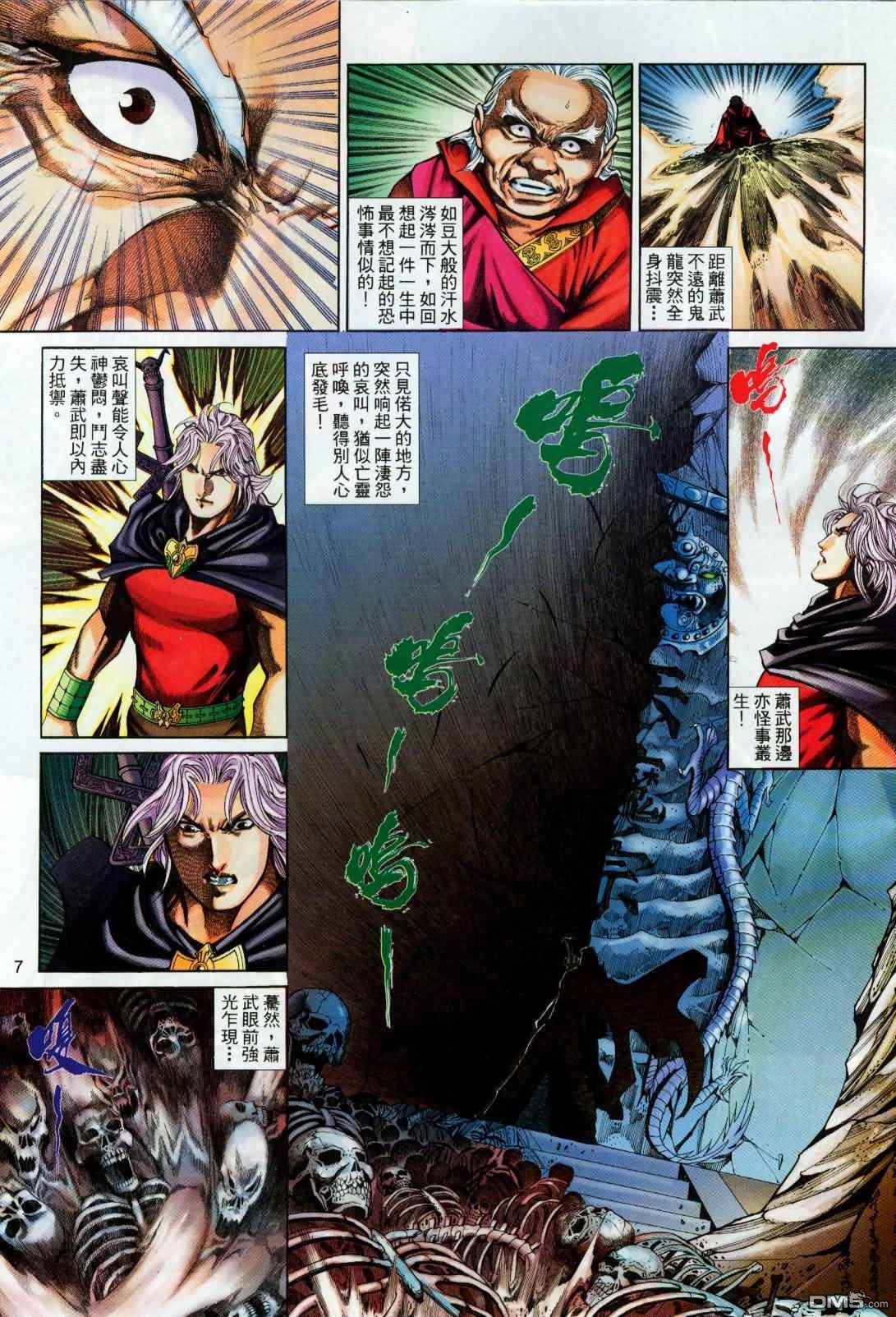 第 7 页