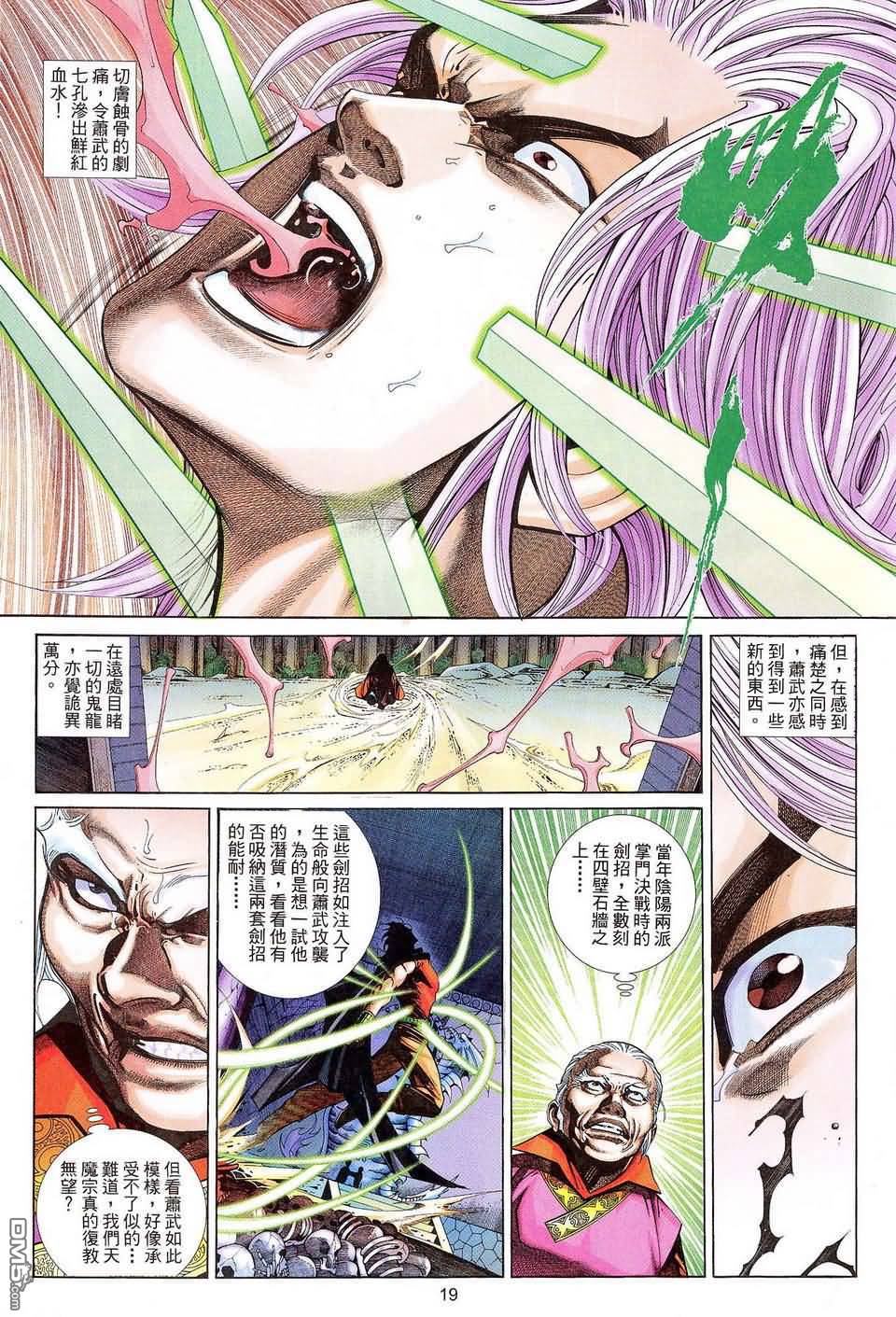 第 19 页