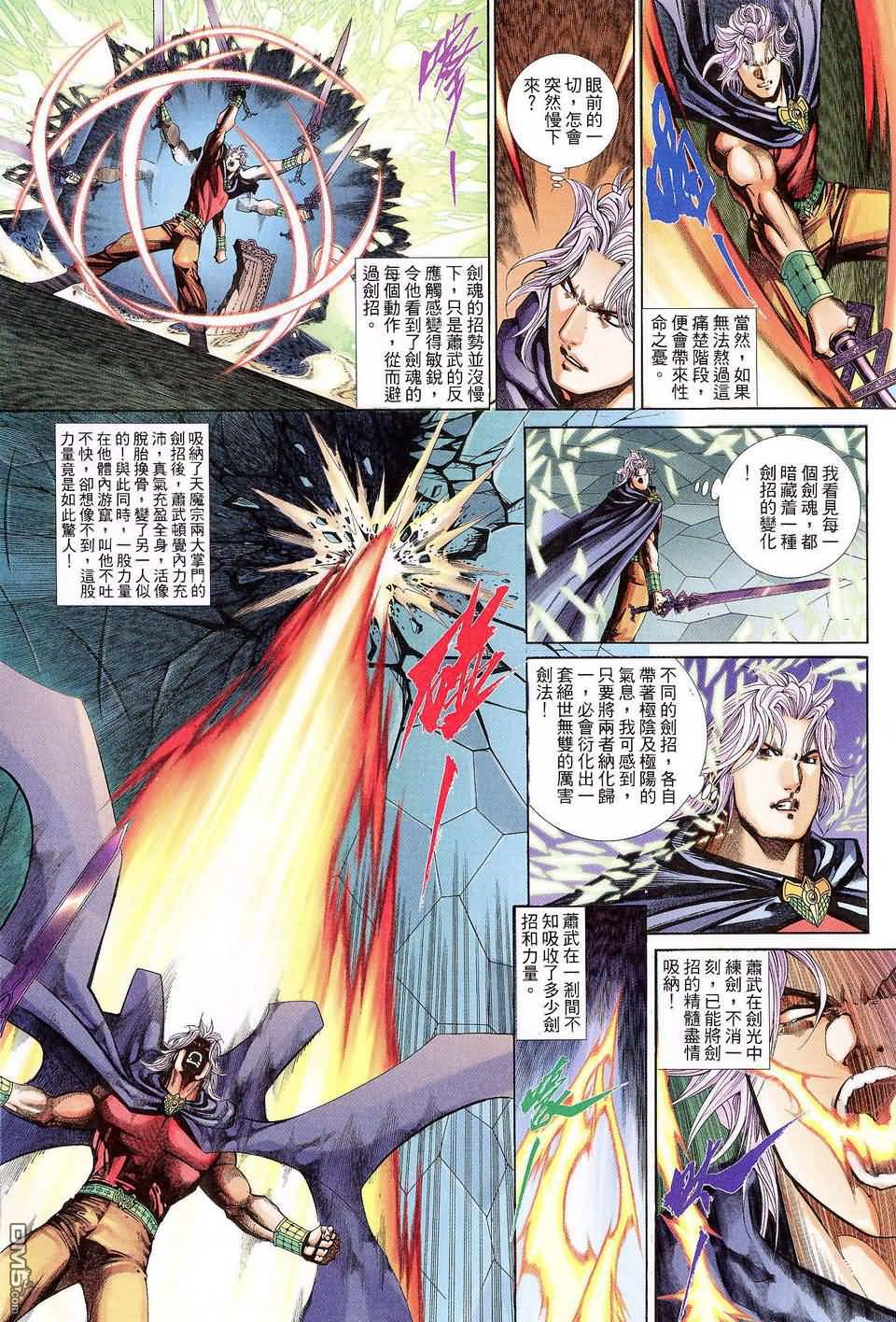 第 21 页