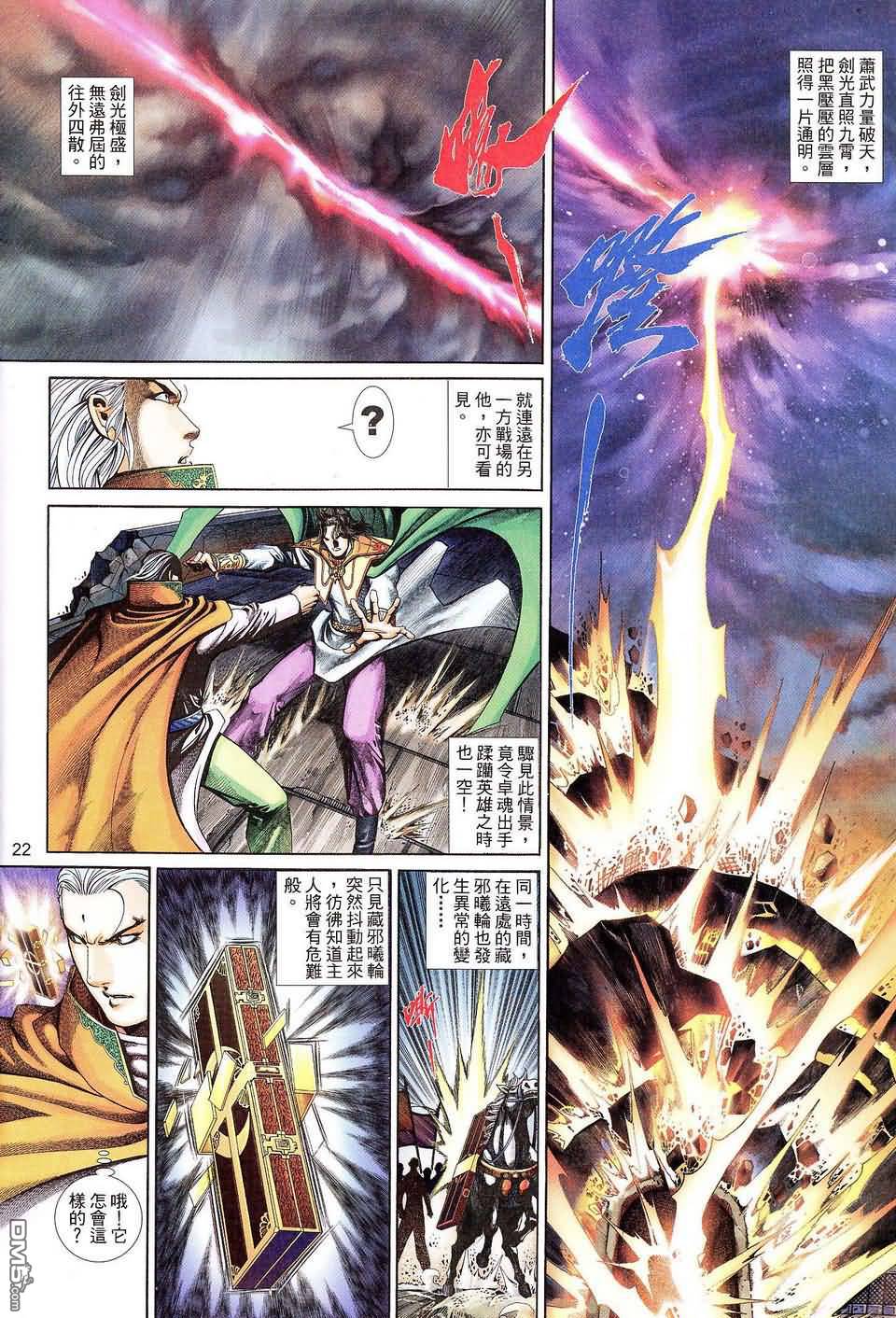第 22 页