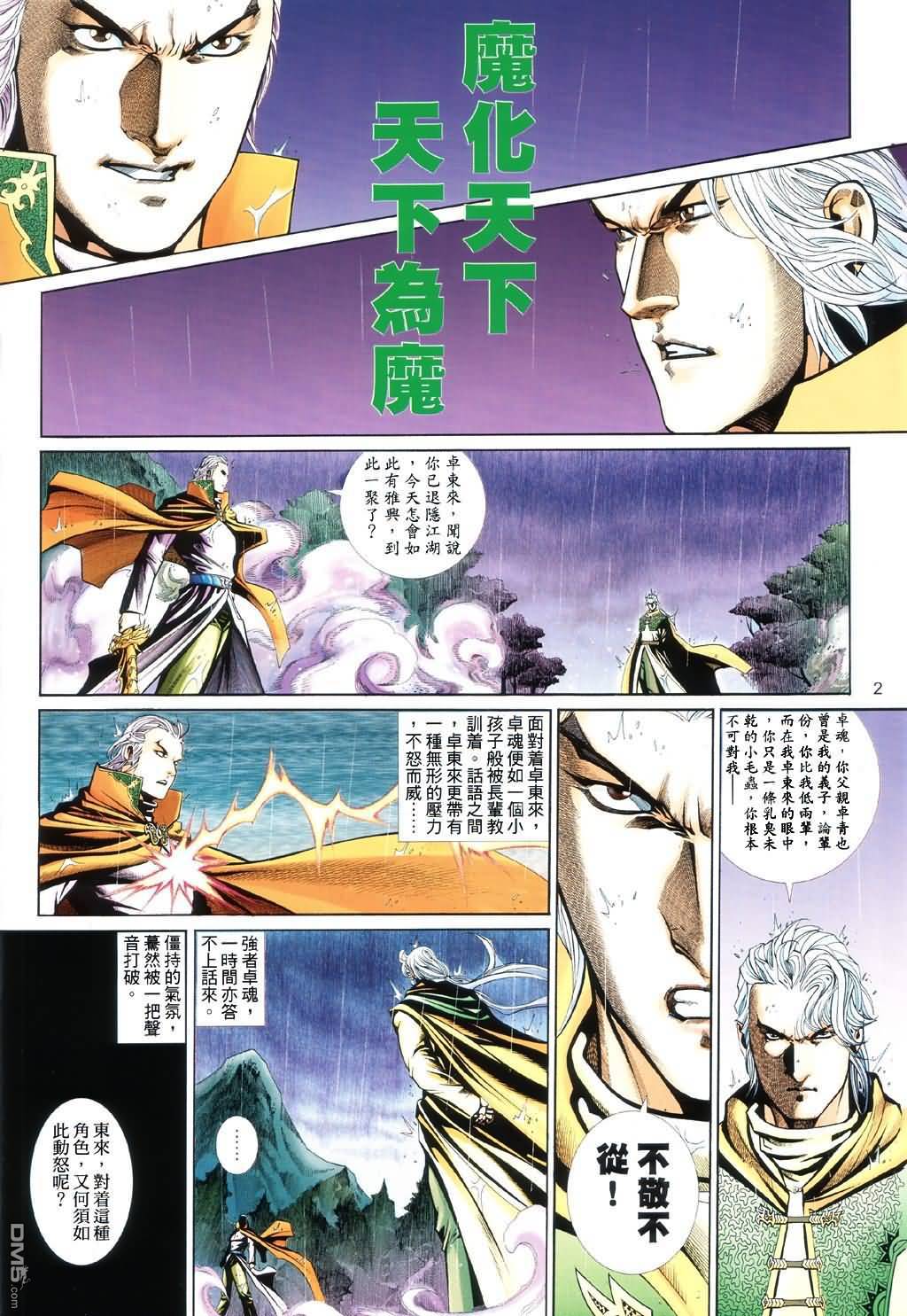 第 34 页