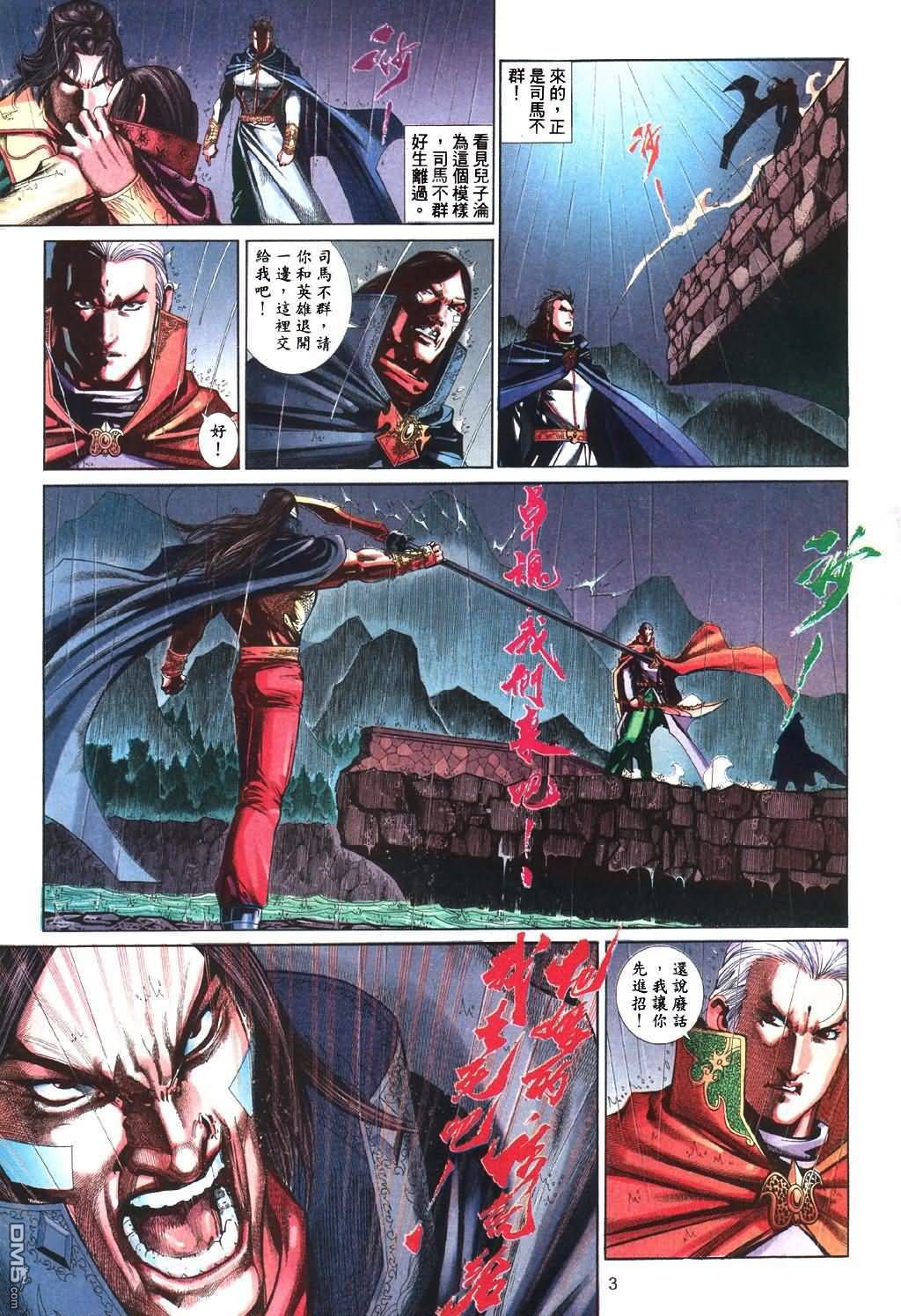 第 35 页