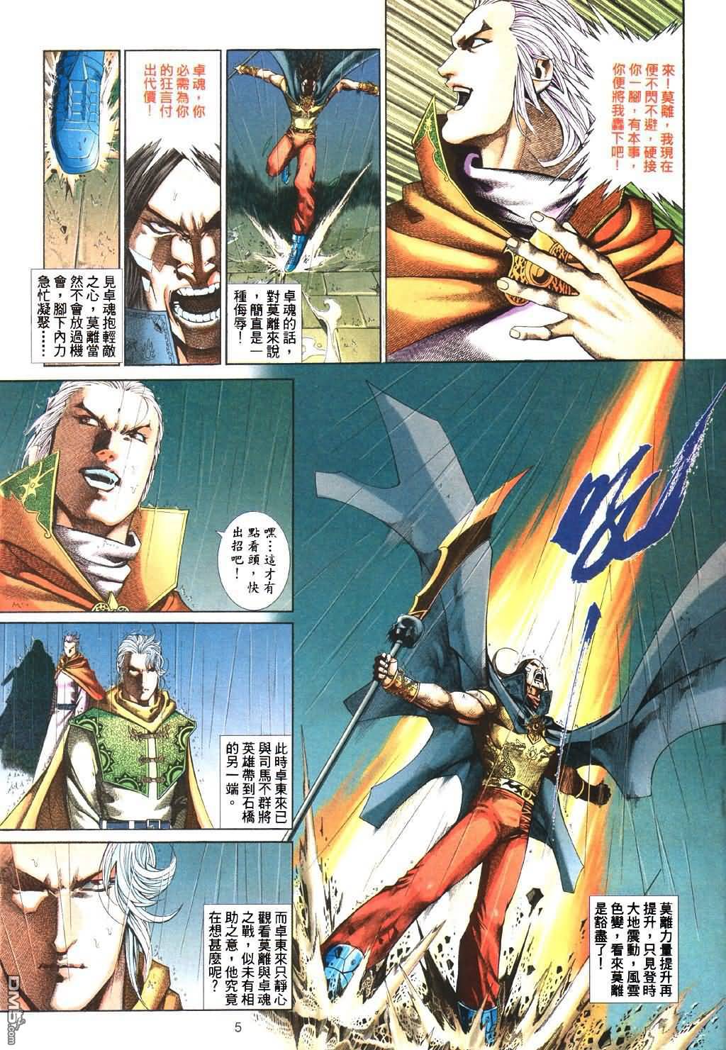 第 37 页