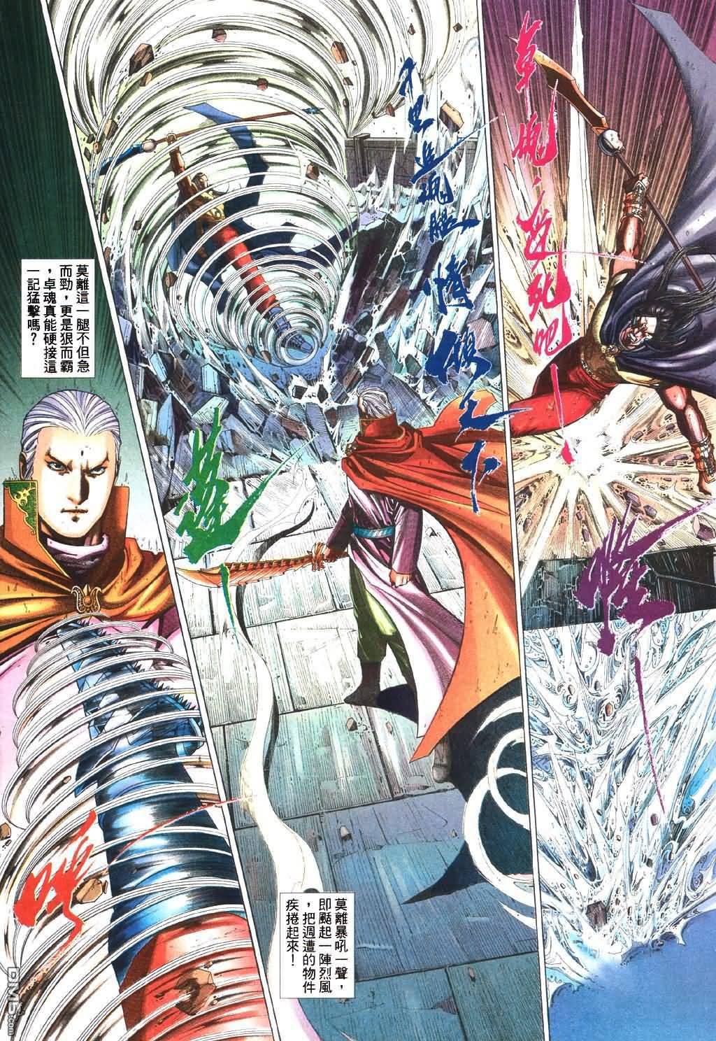 第 38 页