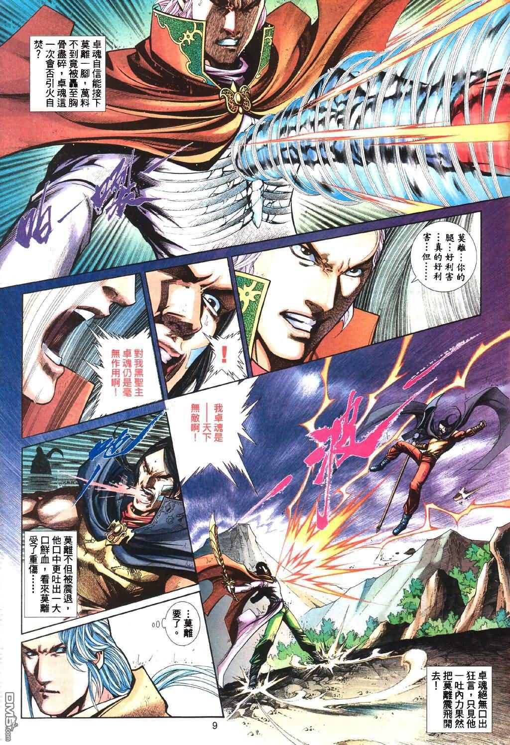 第 41 页