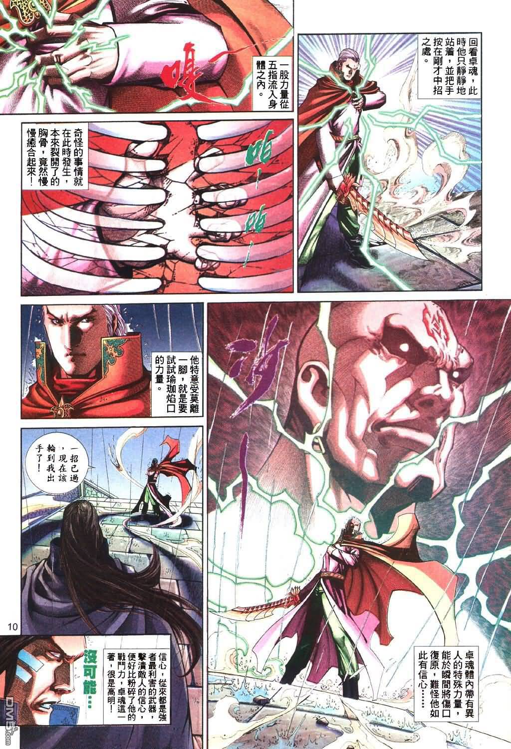 第 42 页