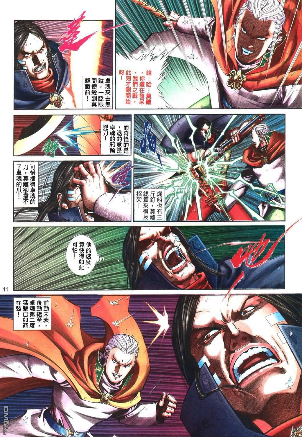 第 43 页