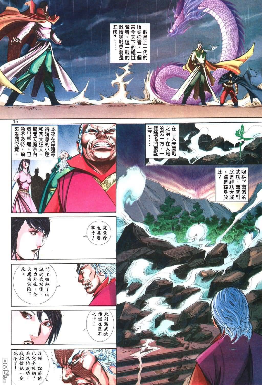 第 47 页