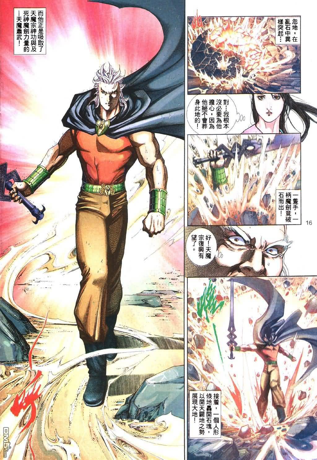 第 48 页