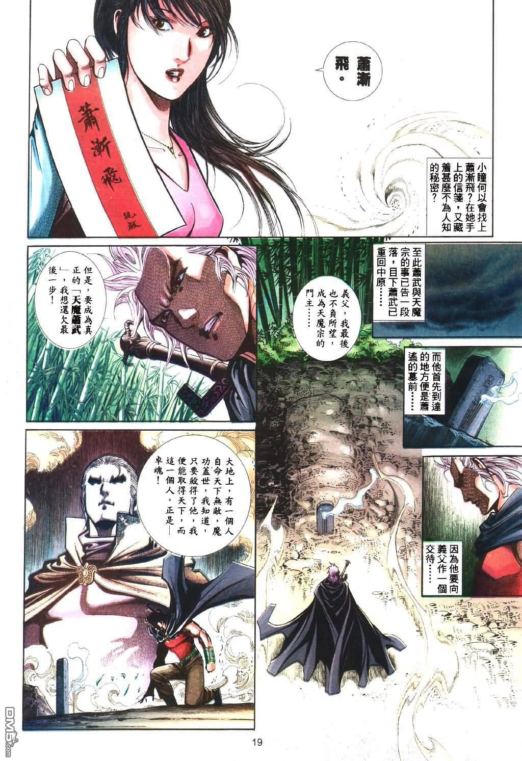 第 51 页