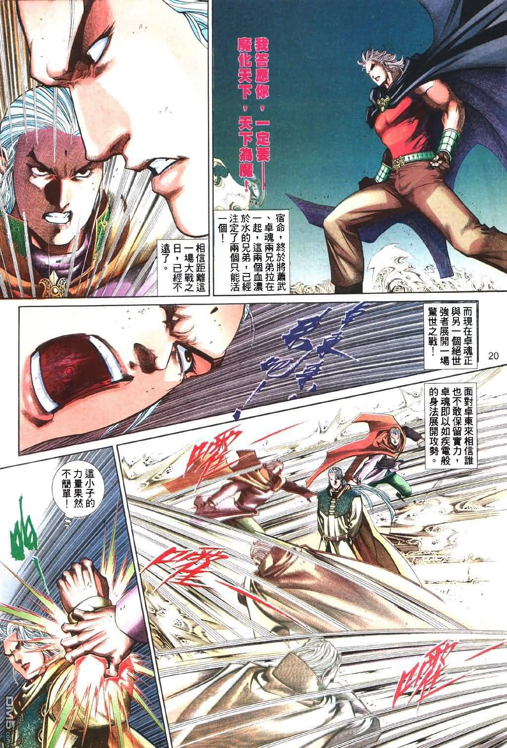 第 52 页