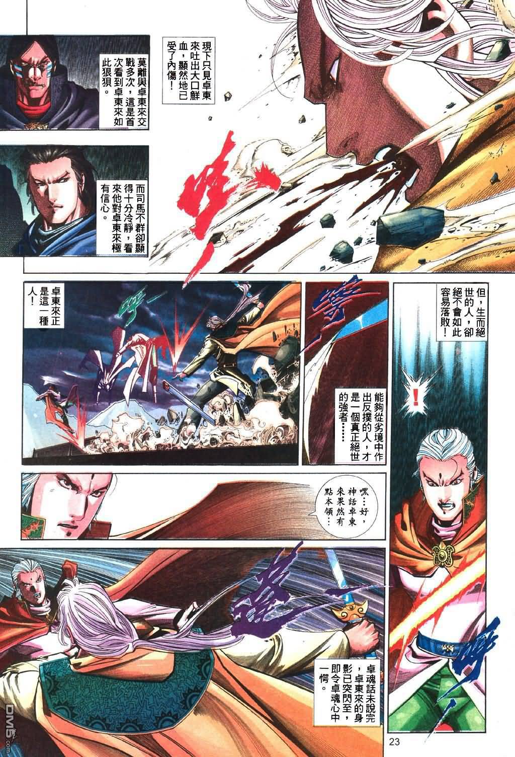 第 55 页