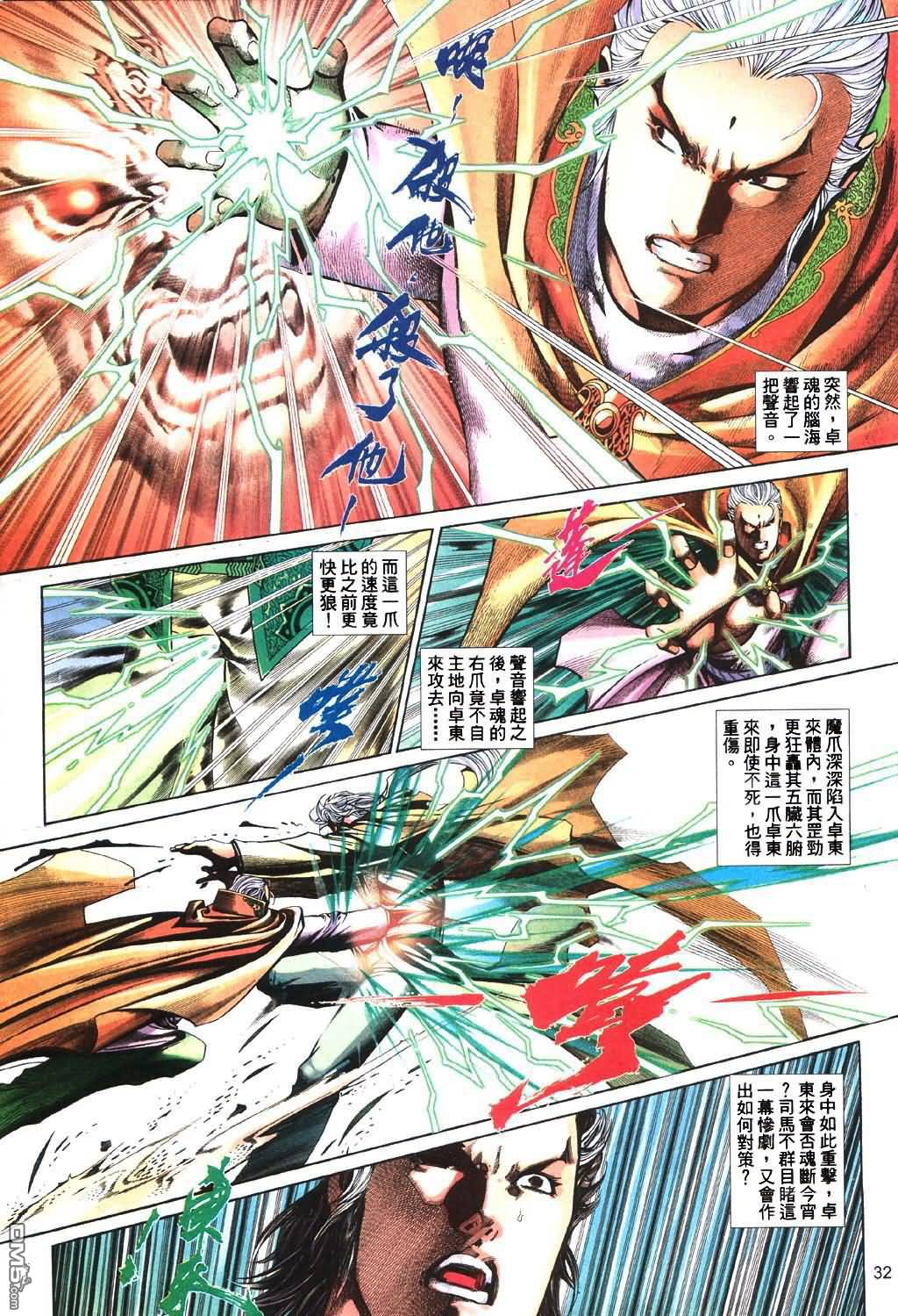 第 64 页