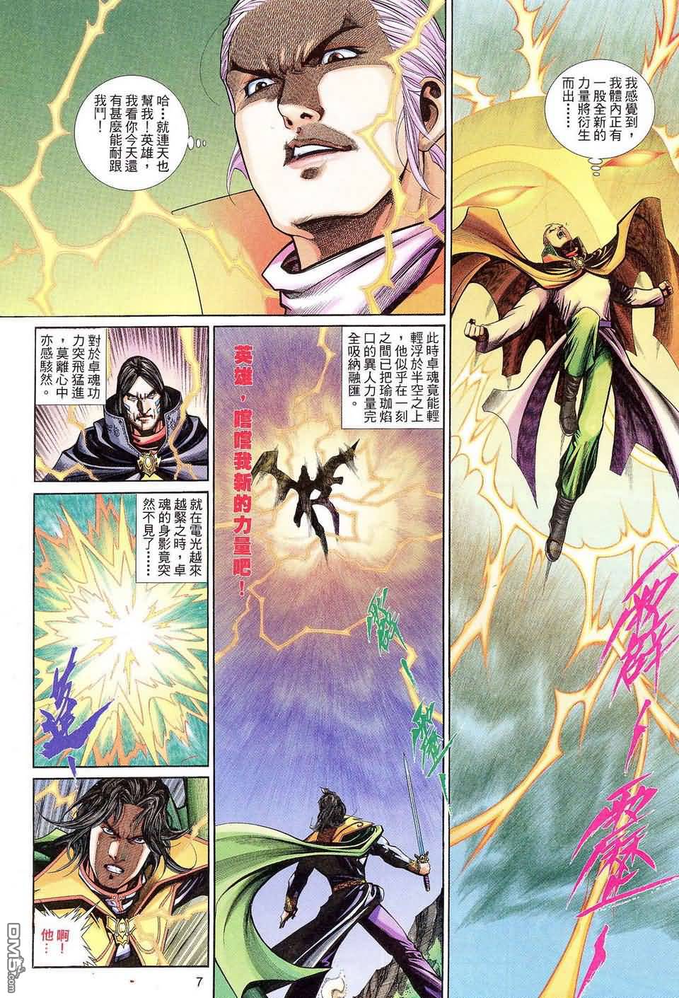 第 7 页