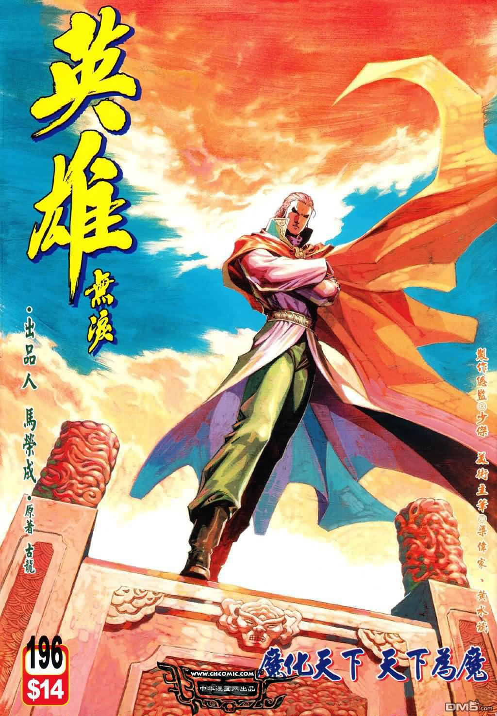 第 1 页