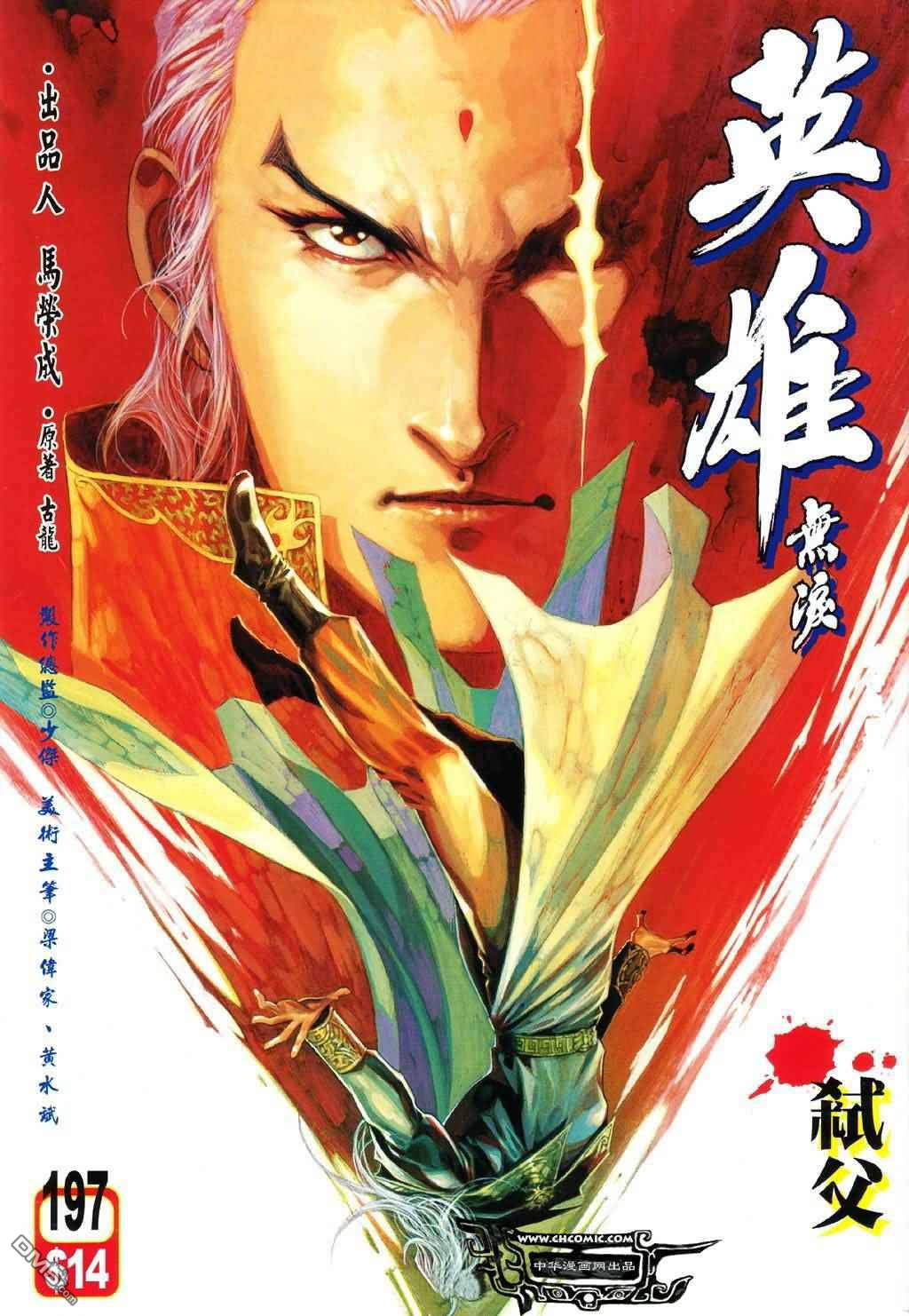 第 1 页