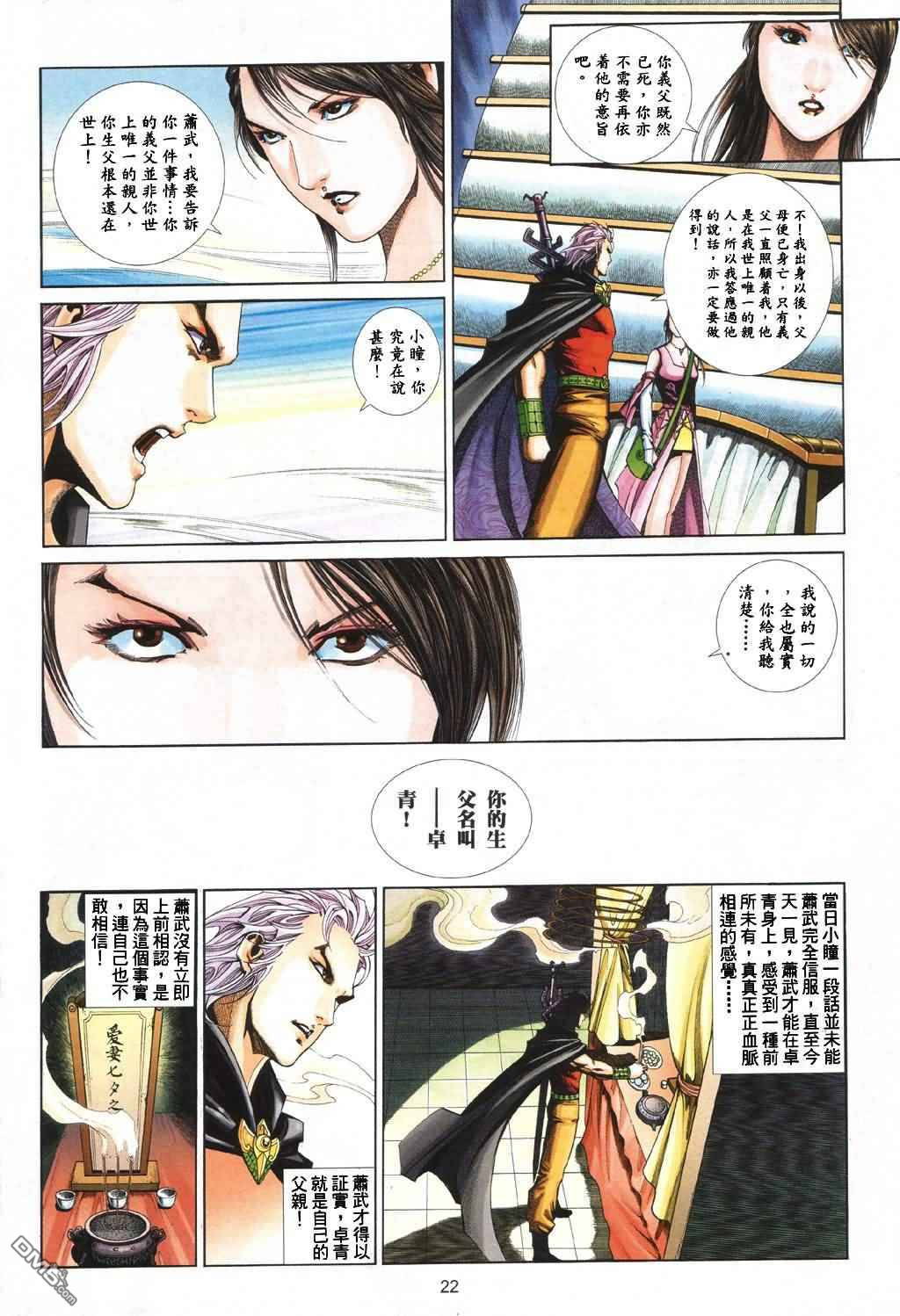 第 22 页