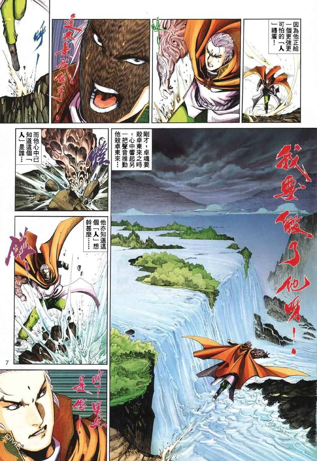 第 7 页