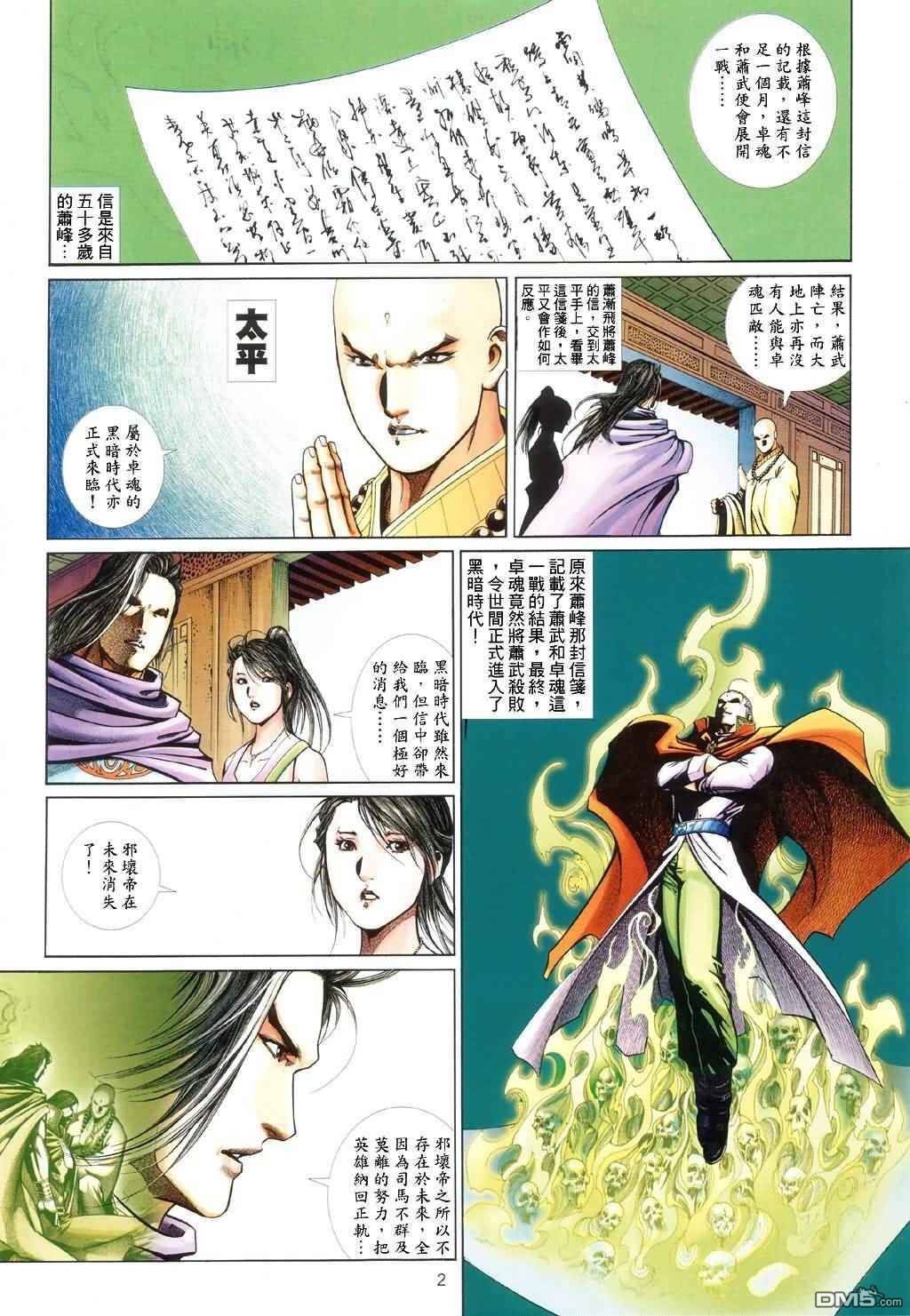 第 1 页