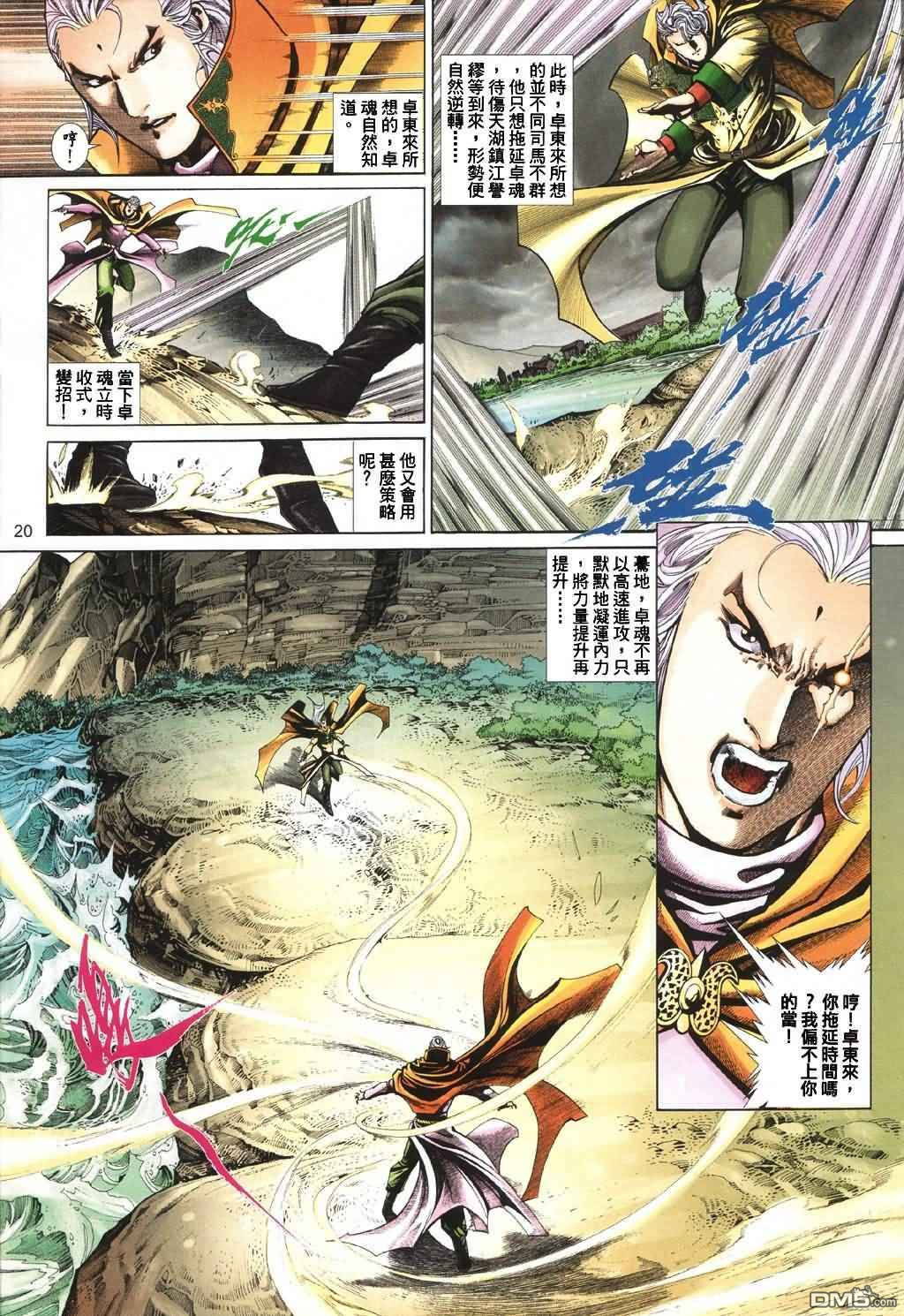 第 19 页