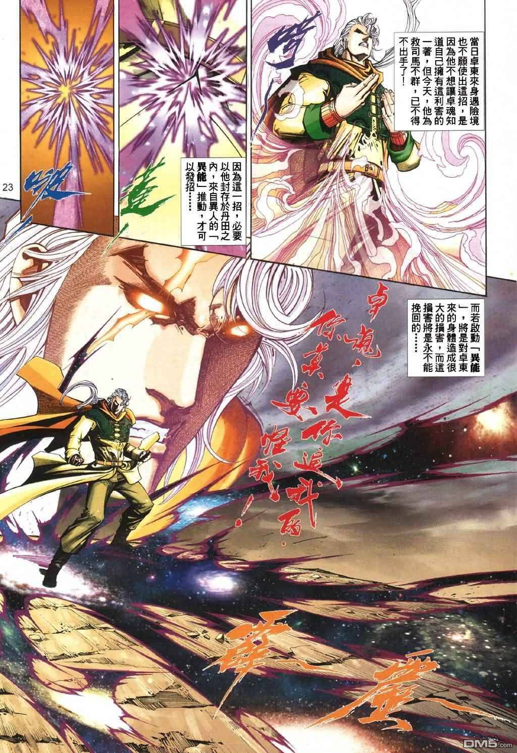 第 22 页
