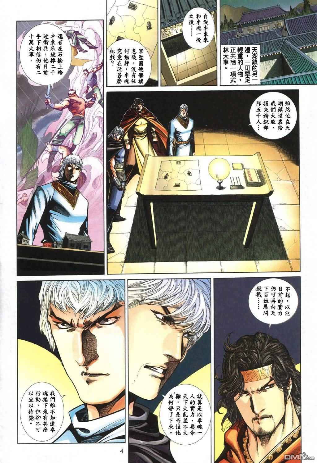 第 3 页