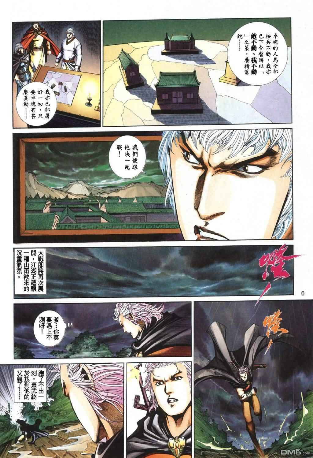 第 5 页