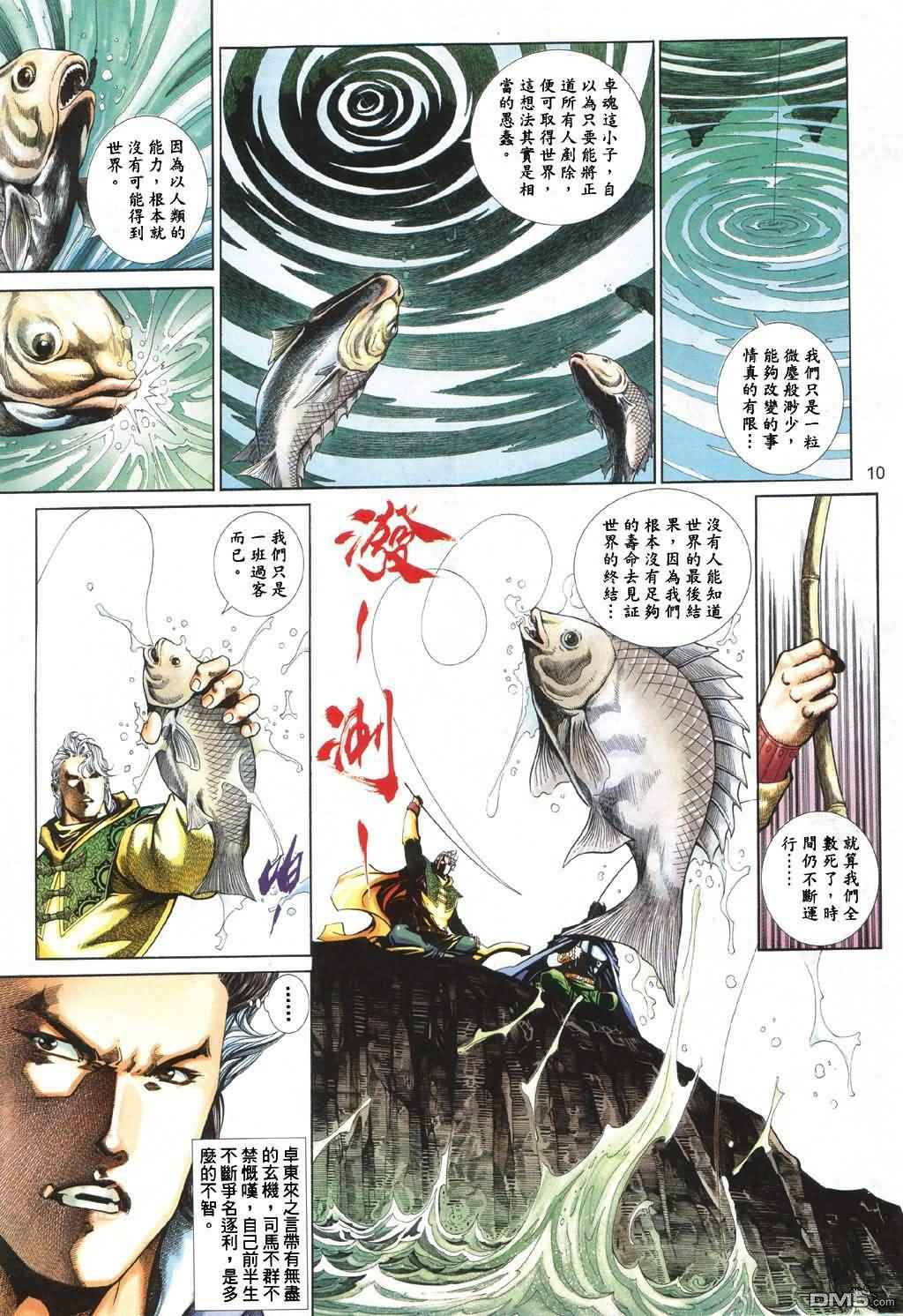 第 9 页